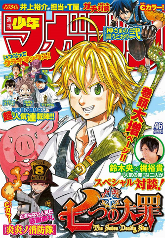 File:Issue16 46.png