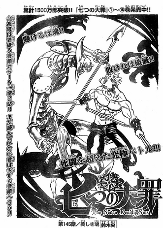 File:Chapter145.png