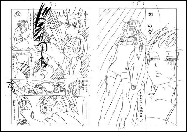 File:Manuscript page 7+8.png
