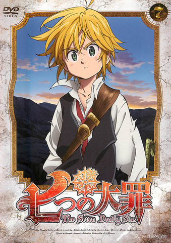 File:DVD07 Rental.png