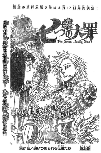 File:Chapter24.png
