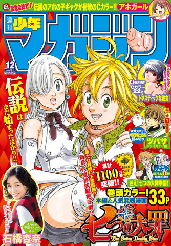 File:Issue15 12.png