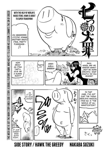 File:Extra 16.png