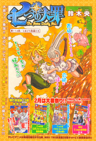 File:Chapter114.png