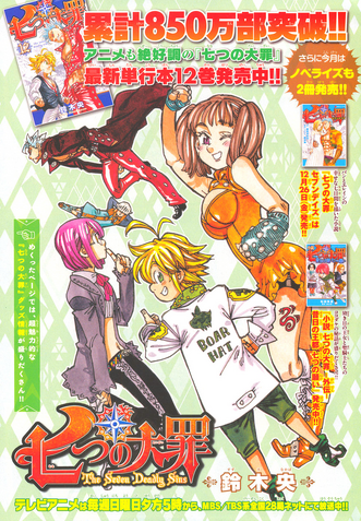 File:Chapter108.png