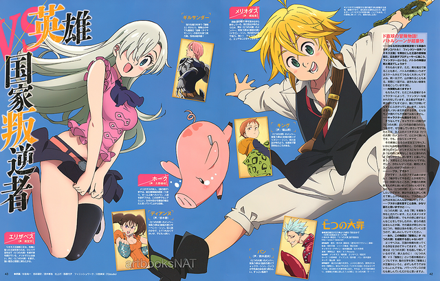 File:NnT Animedia 2014-10.png