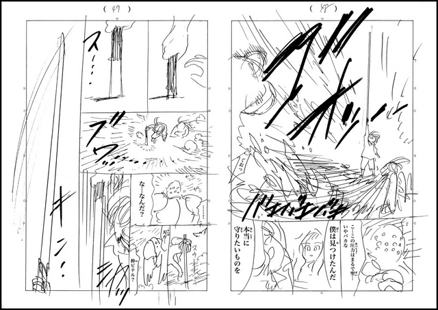 File:Manuscript page 47+48.png