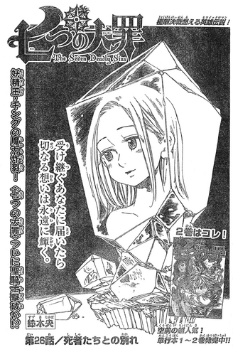 File:Chapter26.png