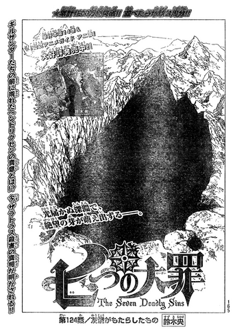 File:JChapter 124.png