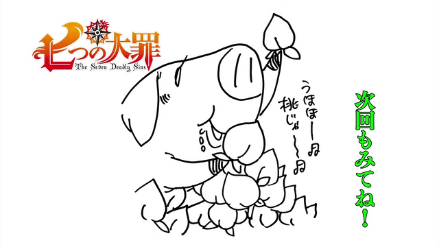 File:Episode 2 Endcard.png