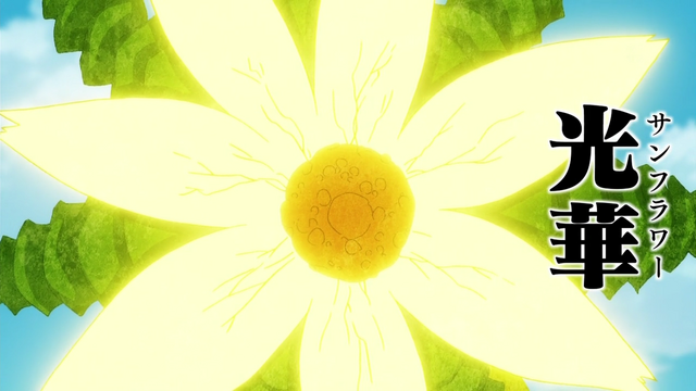 File:Form Four, Sunflower.png