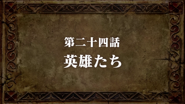 File:Episode 24 Title.png