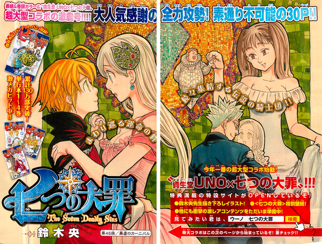 File:Chapter45.png