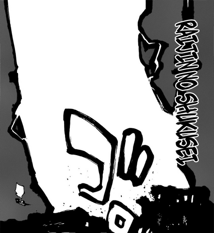 File:Zaratras using Raijin no Shukusei.png