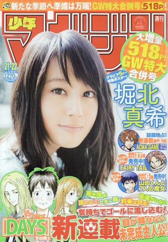 File:Issue13 21-22.png