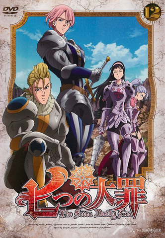 File:DVD12 Rental.png