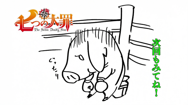 File:Episode 21 Endcard.png