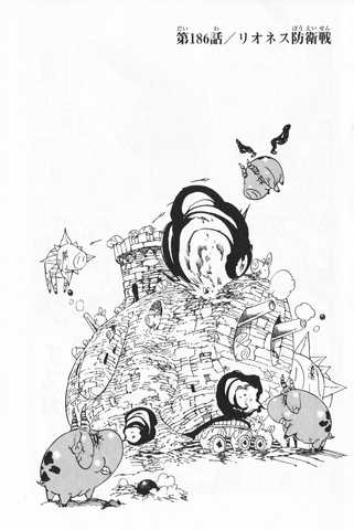 File:JChapter 186.png