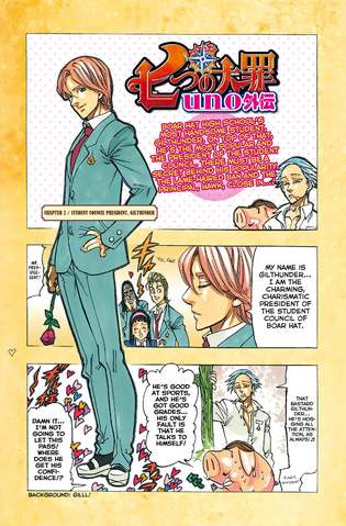 File:Uno Gaiden Chapter2.png