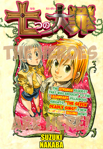 File:Oneshot Cover.png