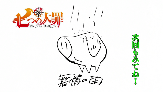 File:Episode 20 Endcard.png