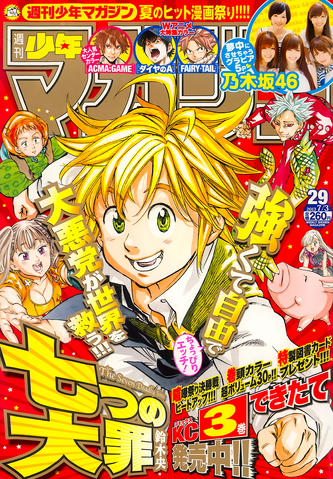 File:Issue13 29.png