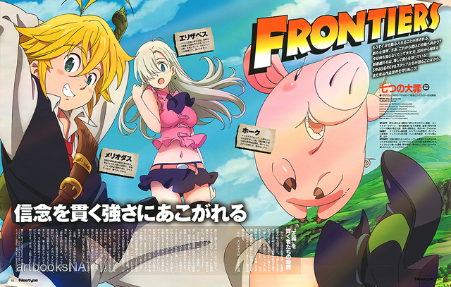 File:NnT Newtype 2014-10.png