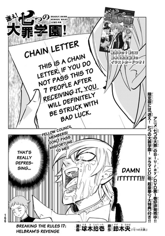 File:Gakuen Chapter 17.png