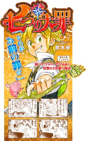 File:Volume 1 Promotional Stand.png