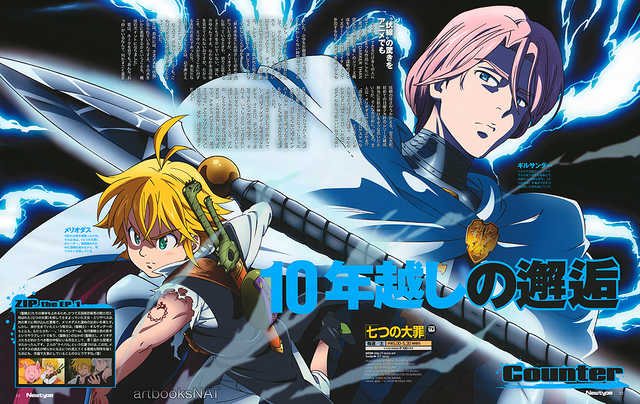 File:NnT Newtype 2014-11.png