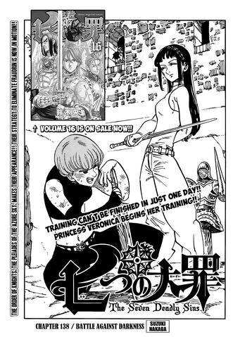 File:Chapter138.png