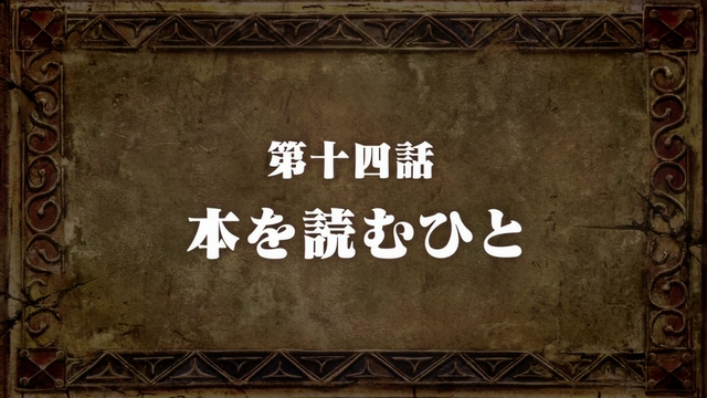 File:Episode 14 Title.png