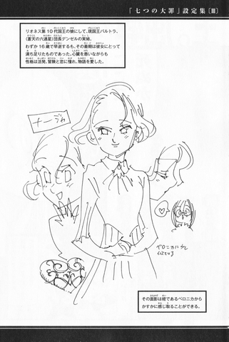 File:Nadja design.png