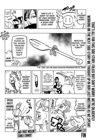 File:ChapterExtra 16.png