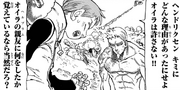 King discutiendo con Hendrickson.png