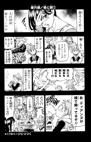 File:Volume 13 Extra 3-1.png