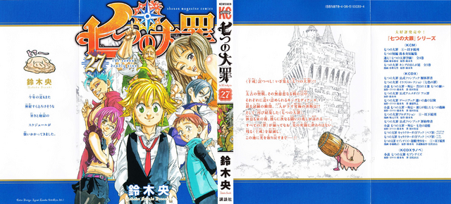 File:Volume 27 Full Cover.png