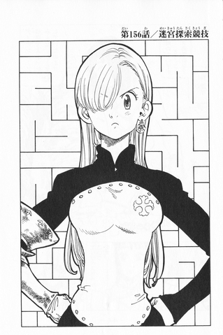 File:JChapter 156.png