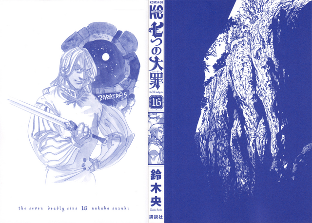 File:Volume 16 Inside Cover.png