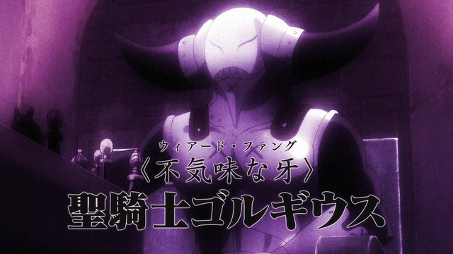 File:Golgius - Introduction.png