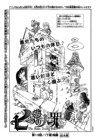 File:Chapter119.png