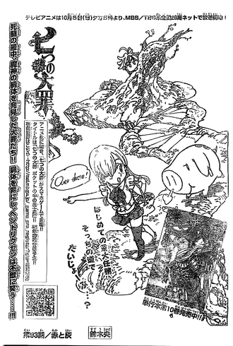 File:Chapter93.png