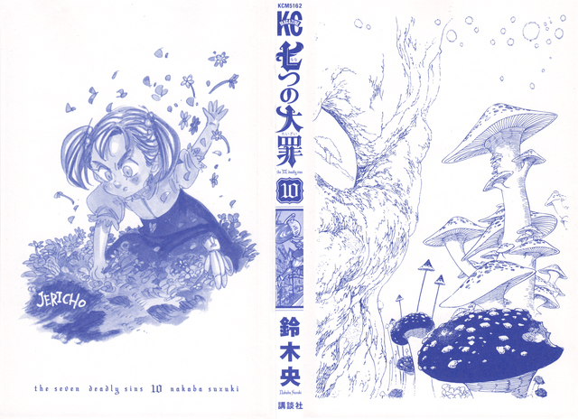 File:Volume 10 Inside Cover.png