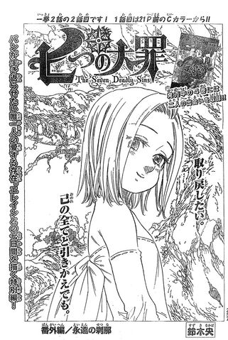 File:JExtra 4.png