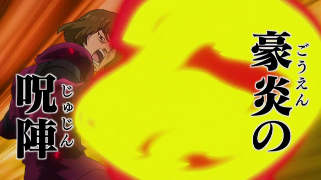 File:Knights using Inferno Incantation.png