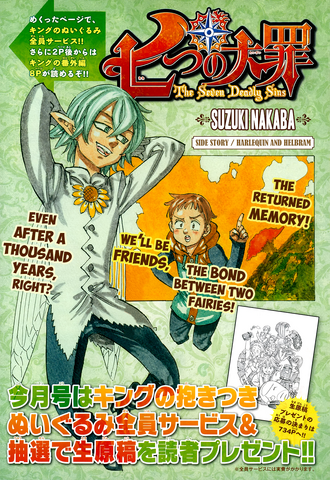 File:Extra 8.png