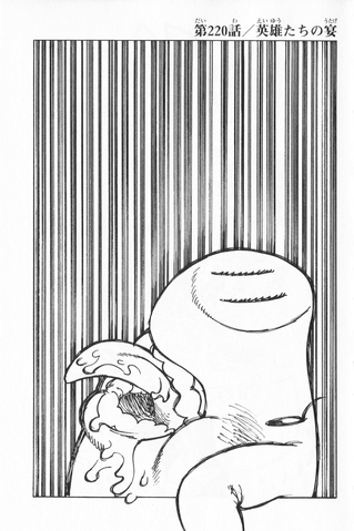 File:JChapter 220.png