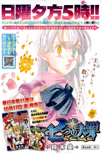 File:Chapter98.png