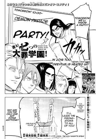 File:Gakuen Chapter 32.png