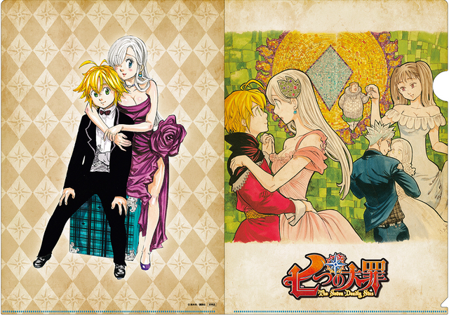 File:Ministop Clear File 2.png